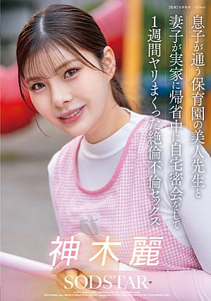 START-626